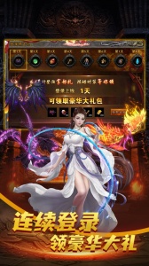 斗仙界折扣版