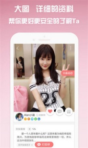 聊约