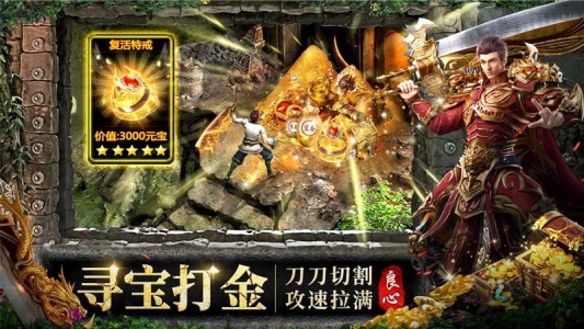 约战沙城九游版