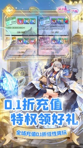 女神保卫战官方正版