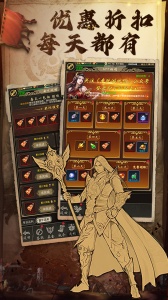 魔龙契约折扣版
