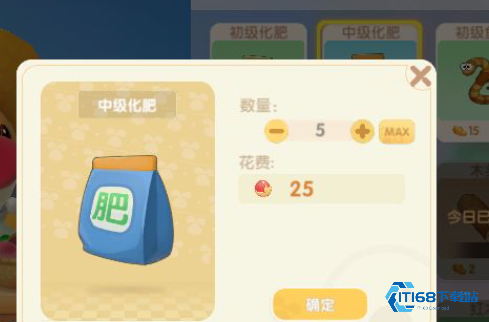 解锁农场加速器！初级化肥轻松获取-6-大秘籍【全方位秘籍】