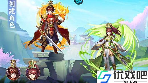 拿下三国0.1折版