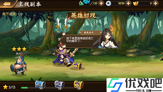 拿下三国0.1折版