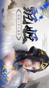 拿下三国手游