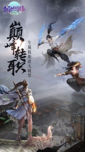 倾世情缘官方版