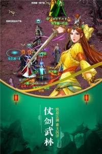 乱入英雄九游版