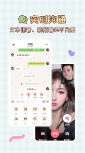 MeYou官方版