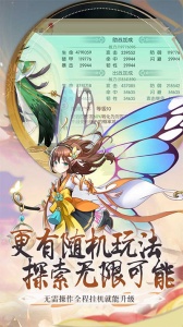 大战魂0.1折版