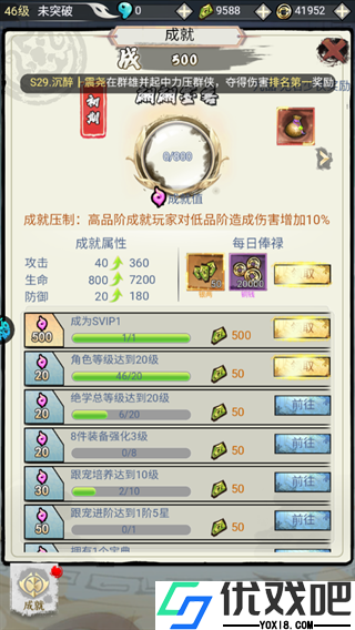 仙宠物语（0.1折激爽割草版）