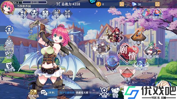 女神保卫战九游版