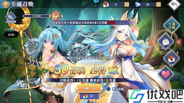 女神保卫战九游版