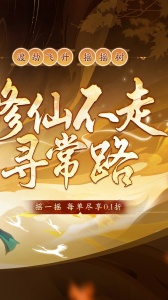 剑与少年免费充值版