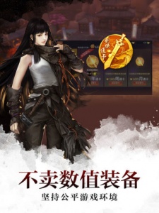 剑与少年0.1折