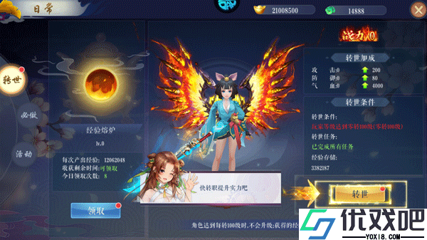 沧海一剑果盘版