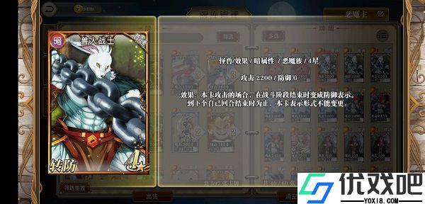 指尖决斗家（楚汉争霸）