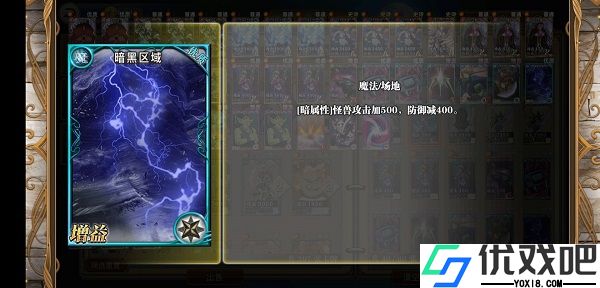 指尖决斗家（楚汉争霸）