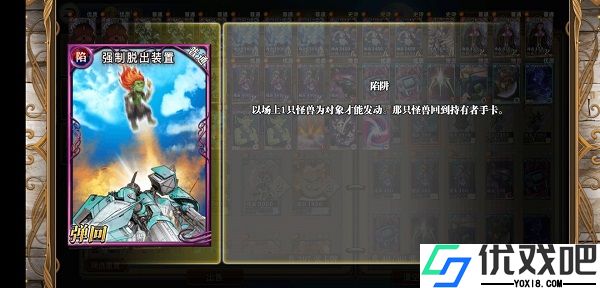指尖决斗家（楚汉争霸）