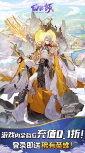 幻灵师折扣版