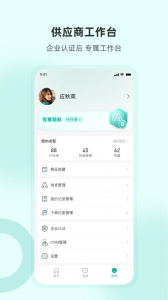 加气人安卓版