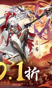 乱入英雄折扣版