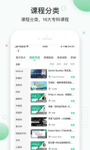 知跃app