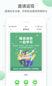 知跃app
                           
