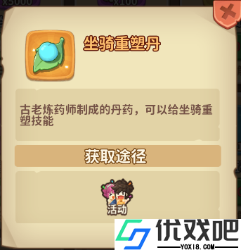 冒险与召唤0.05折