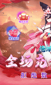 沧海一剑官方版