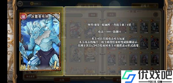 指尖决斗家手游