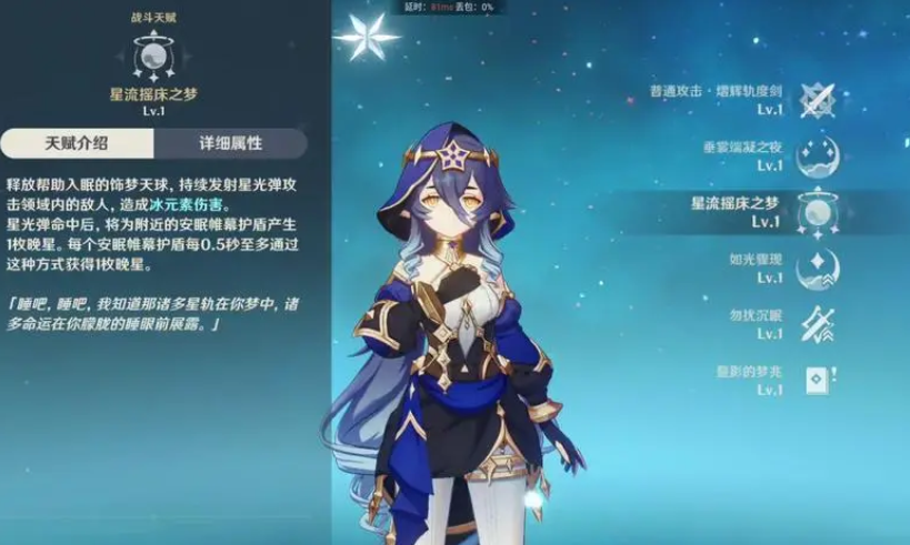原神什么角色可以代替钟离-原神角色钟离核心要点