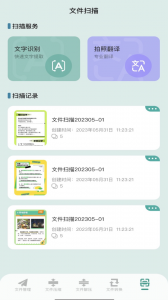 np管理器最新版