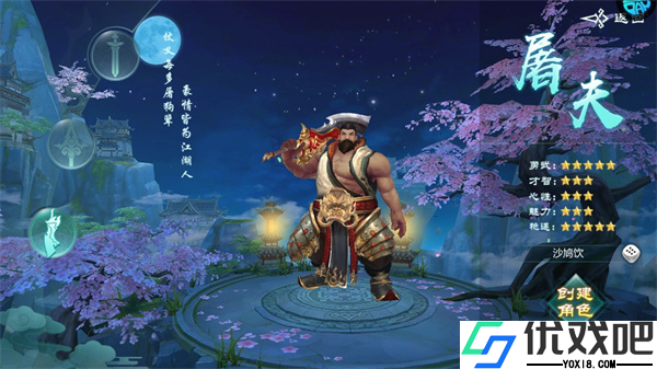 鬼剑豪（0.1折送魔鲲）
