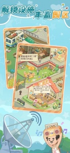 养老模拟器游戏