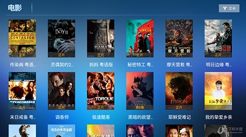 爱家影视TV版