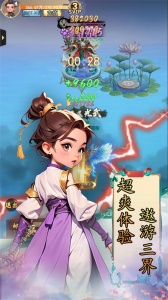 仙宠物语0.1折版