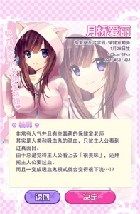 野球拳最新版