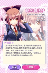 野球拳最新版