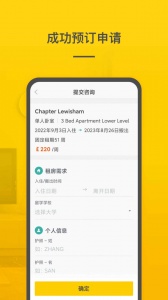 学旅家app官方版
                           