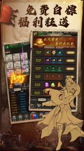 魔龙契约手游