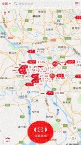 微充网app