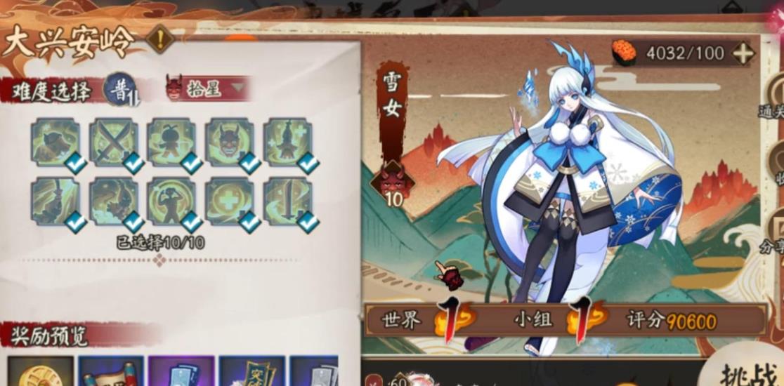 阴阳师雪女值得培养吗-阴阳师雪女分享
