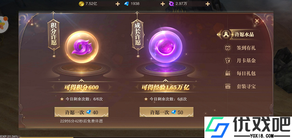 精灵盛典黎明国际服