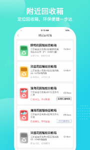 爱拉服务app