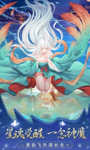 白蛇仙劫0.05折版