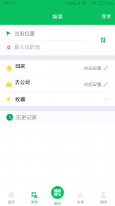 潍坊市民卡
