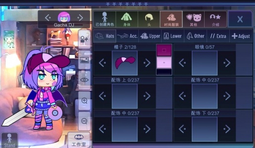 加查意愿最新版