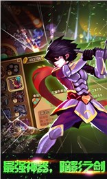 格斗勇士手游