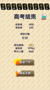 卷王之王手游