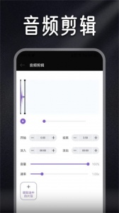 柠乐音乐手机版